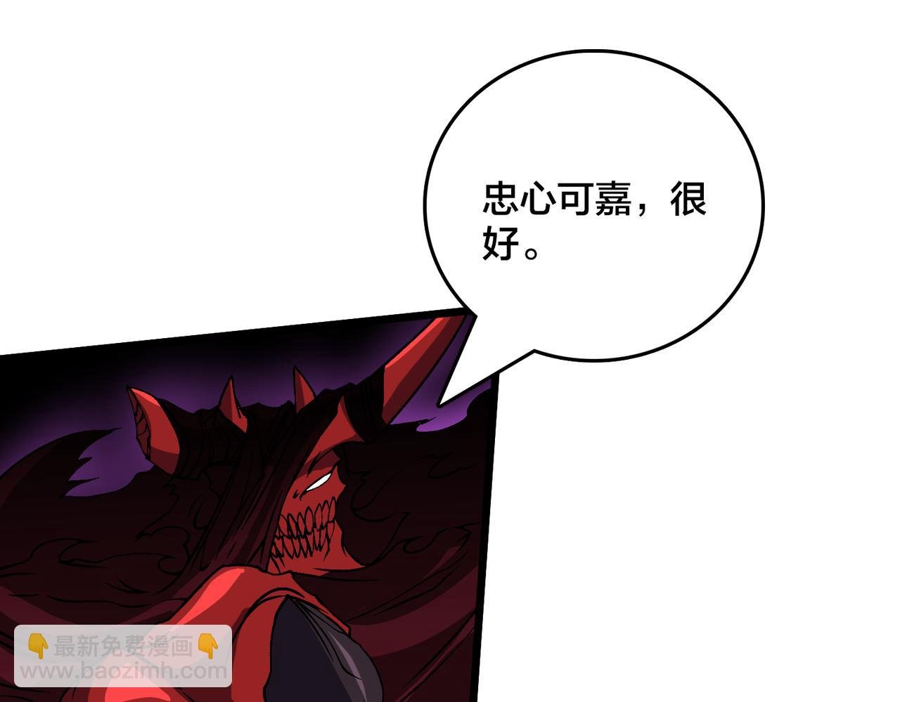 第46话 梅开二度