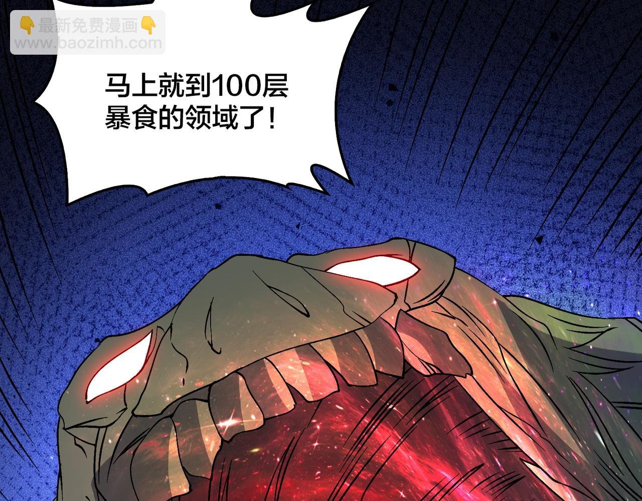 第47话 弱者