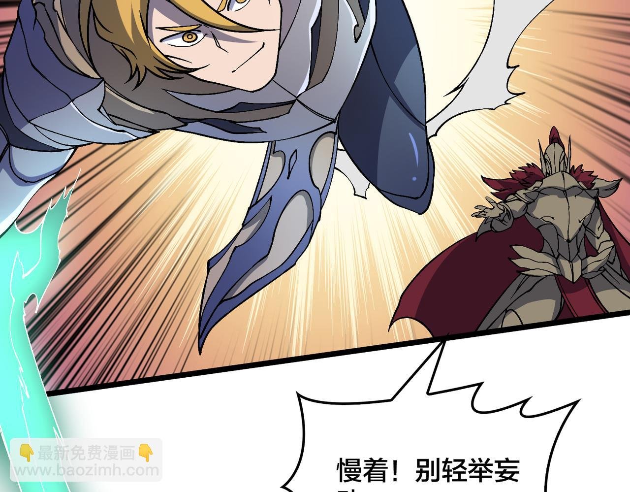 第47话 弱者