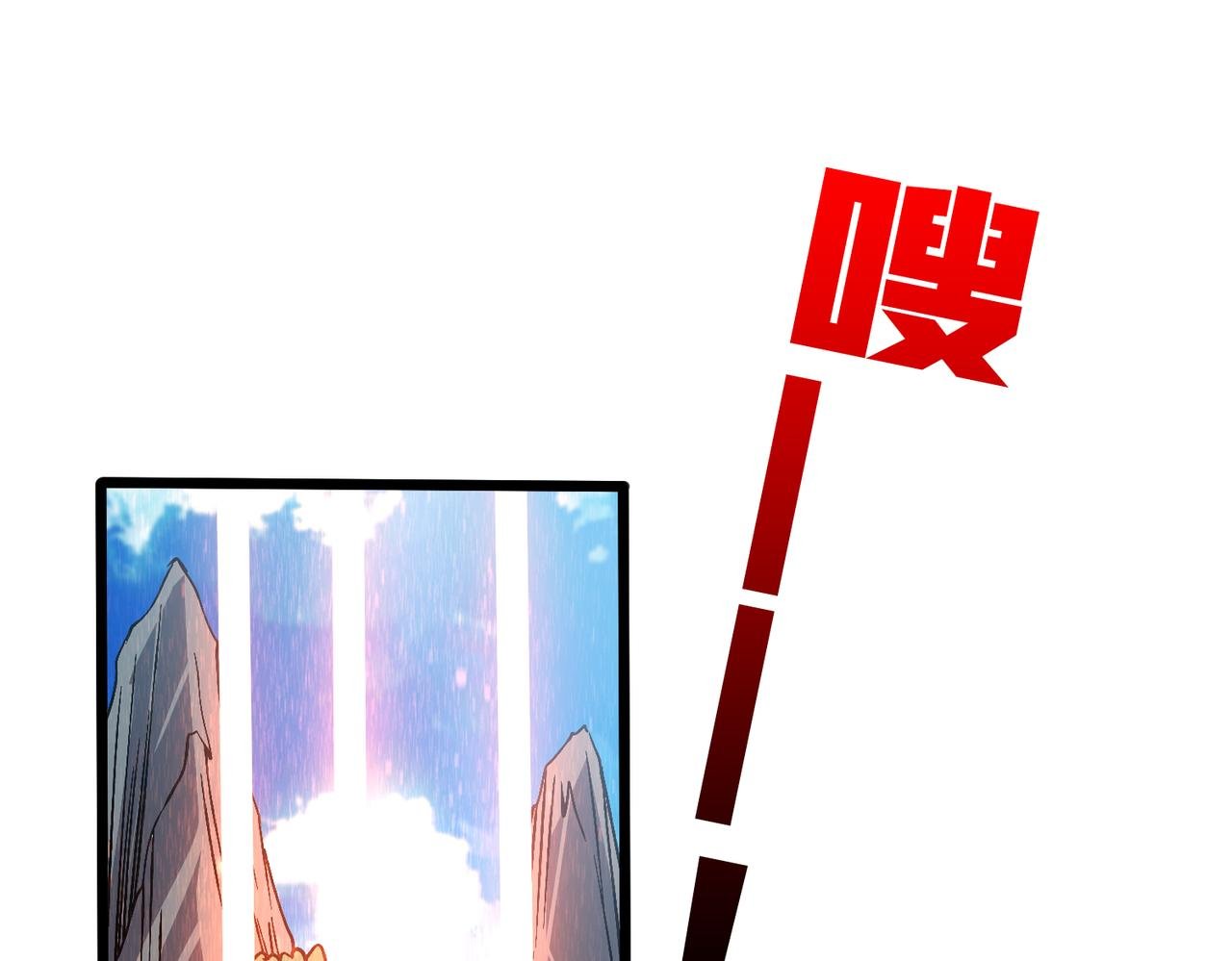 第48话 远古吞噬者
