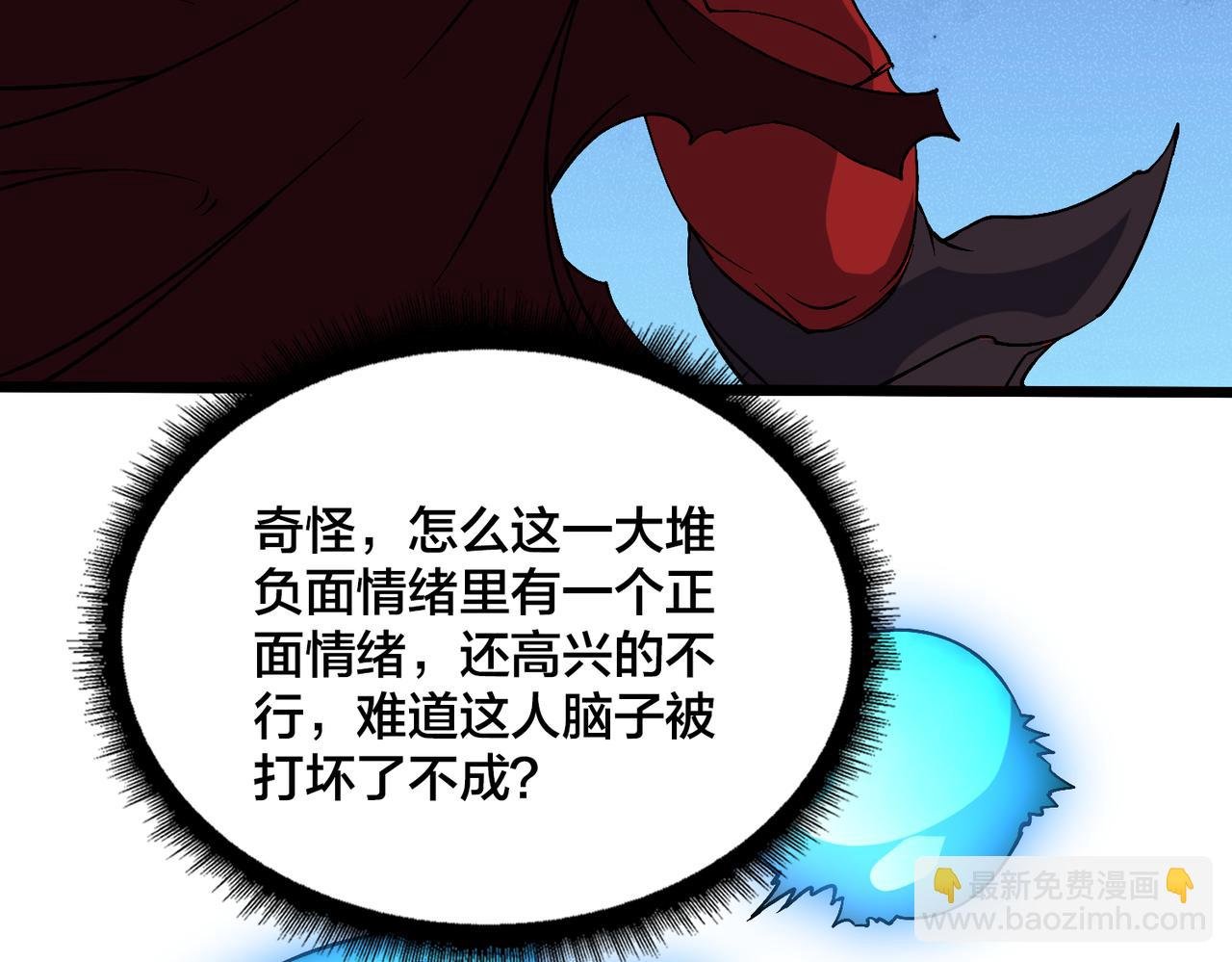第48话 远古吞噬者