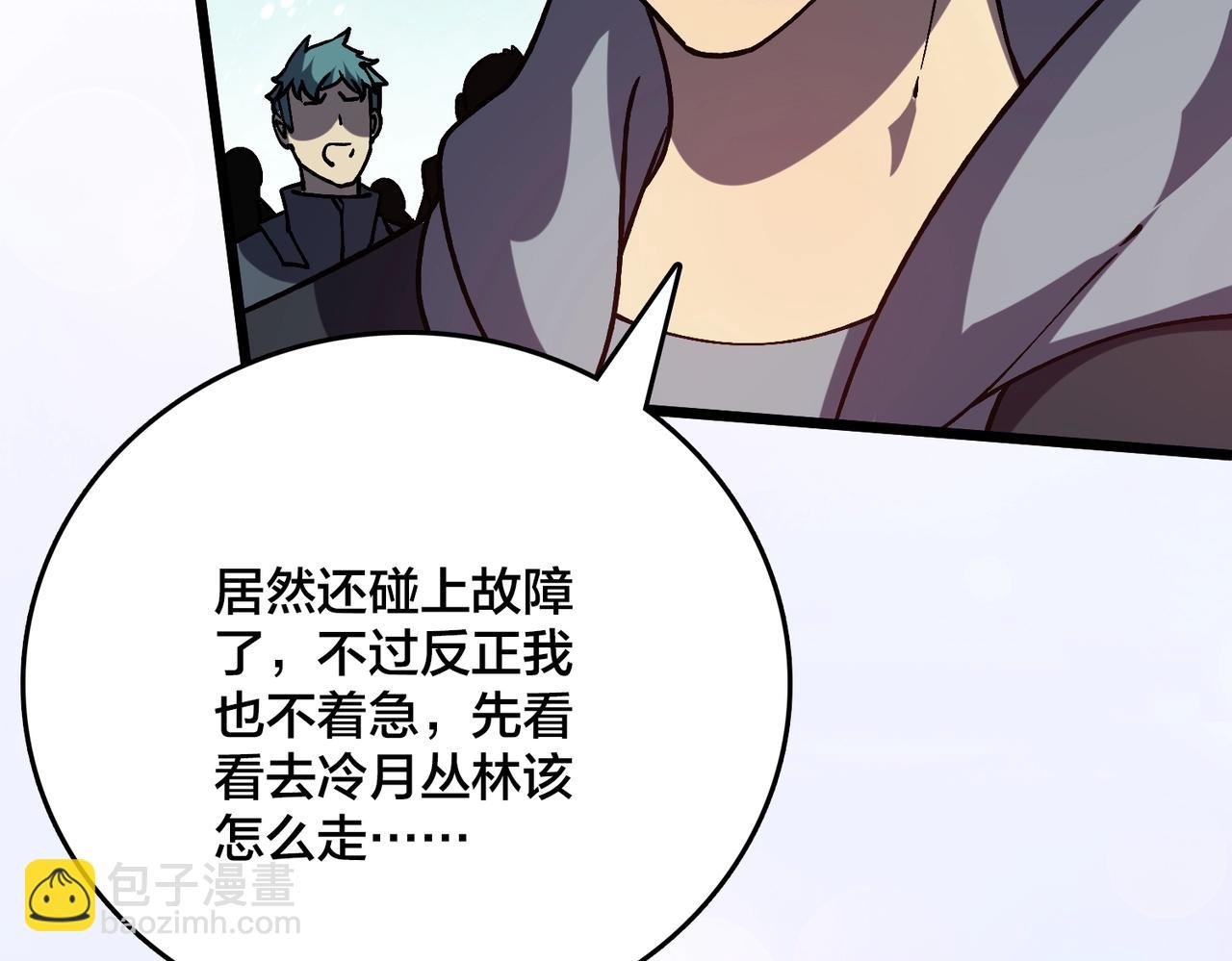 第5话 小战士血洗冷月森林