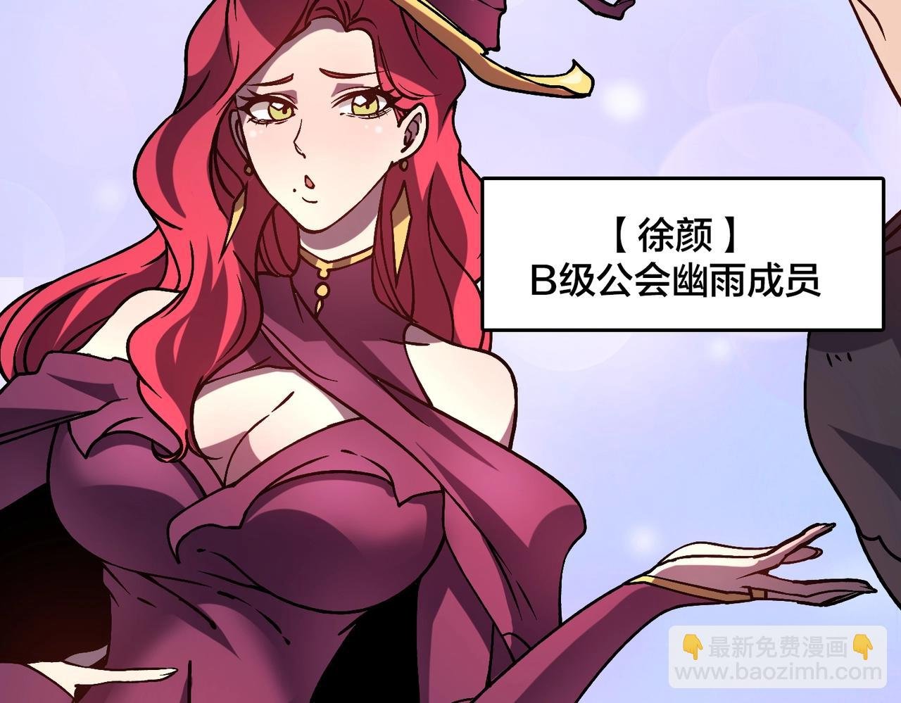第5话 小战士血洗冷月森林