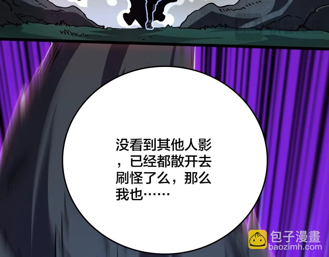 第5话 小战士血洗冷月森林