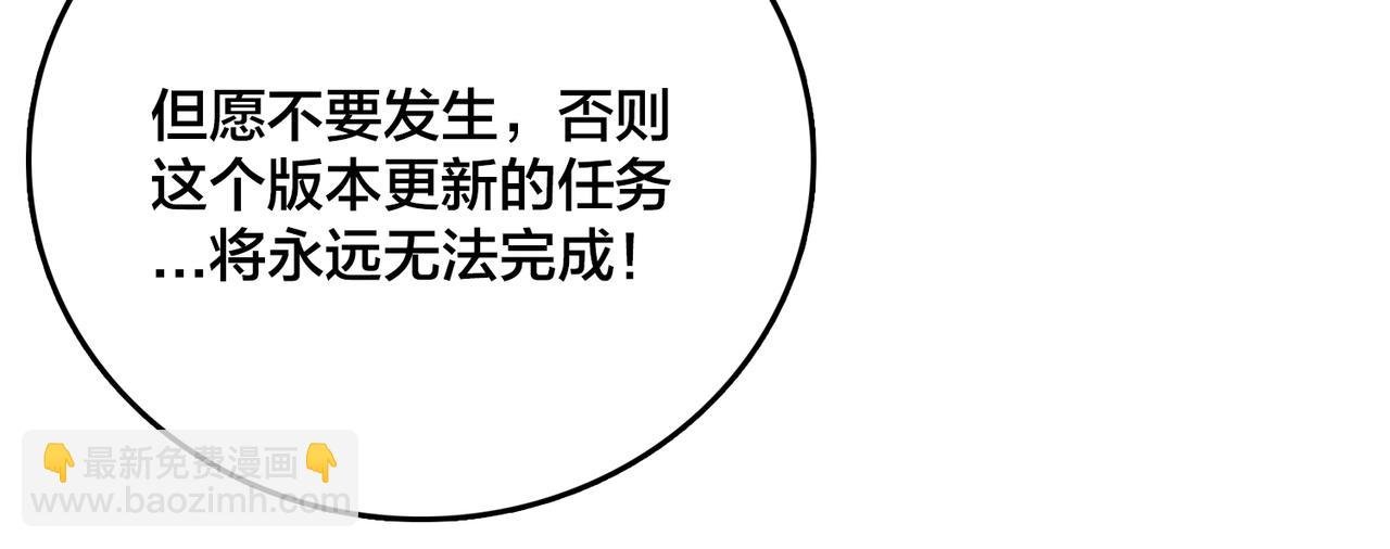 第50话 新阵营：恶魔