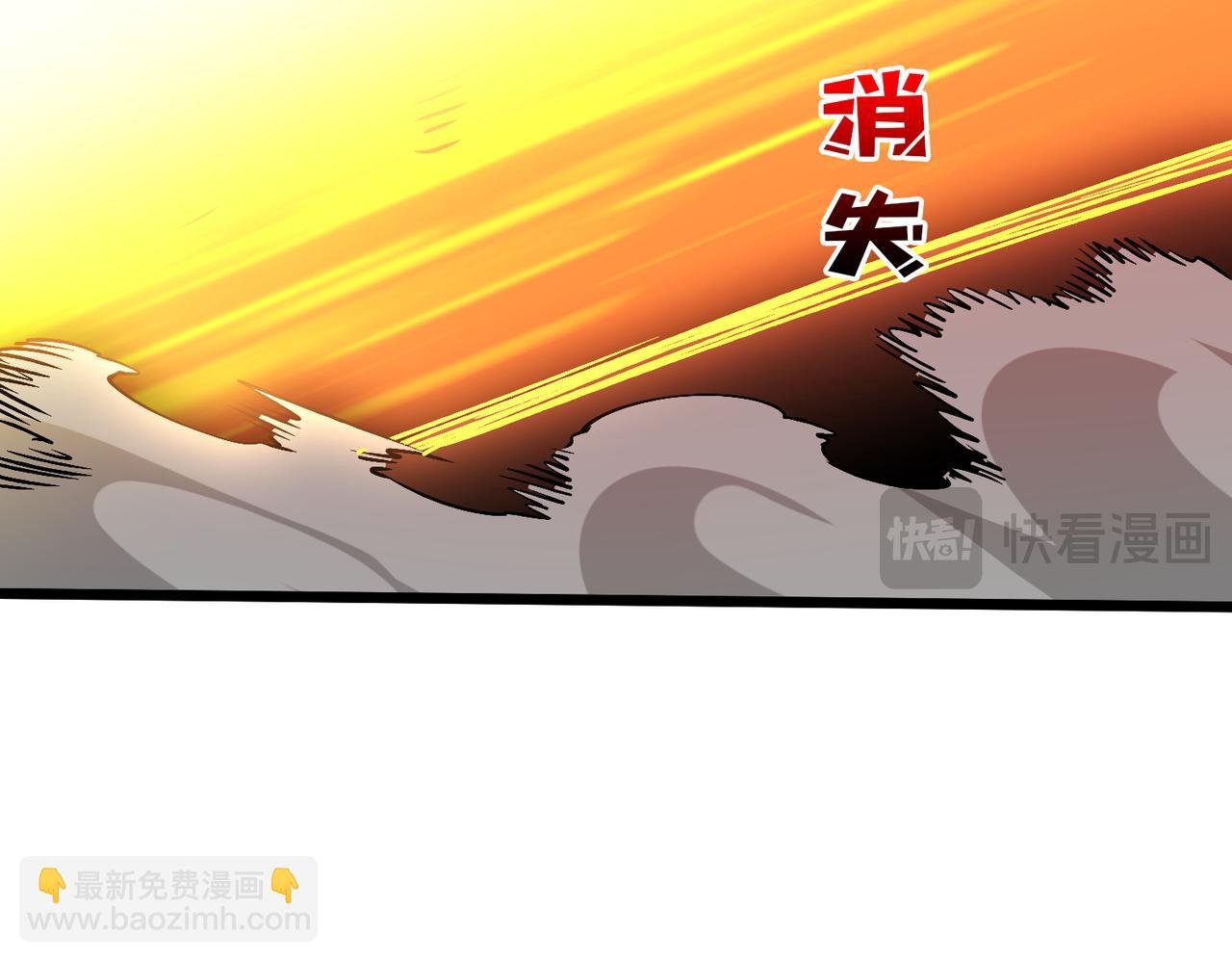 第50话 新阵营：恶魔
