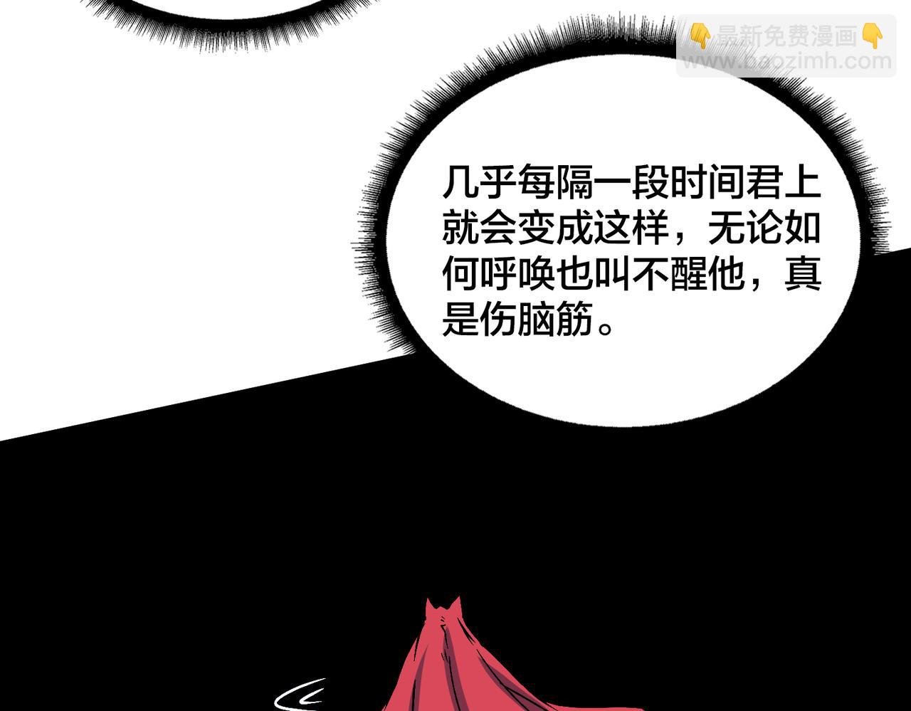 第51话 精灵国的针对