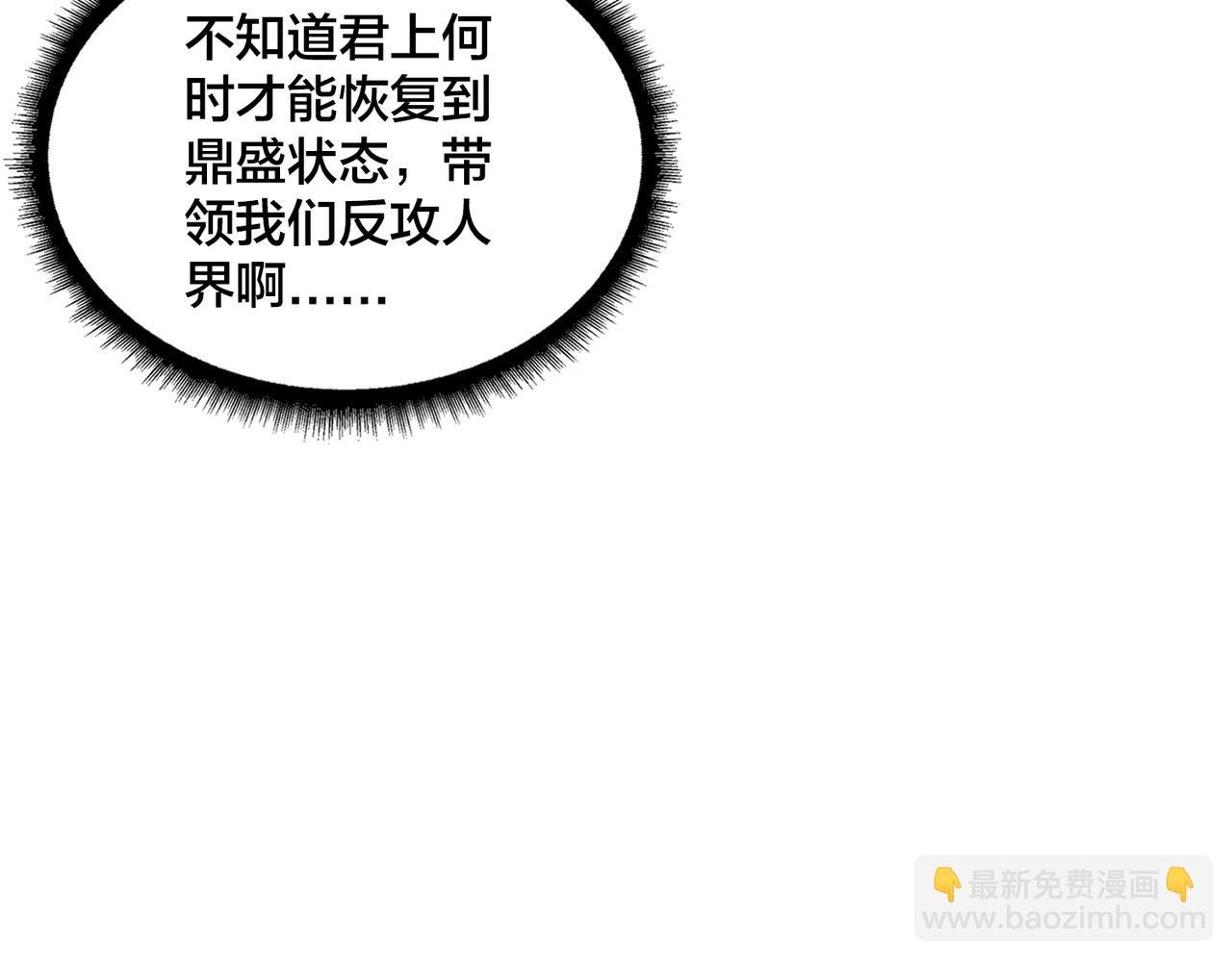 第51话 精灵国的针对