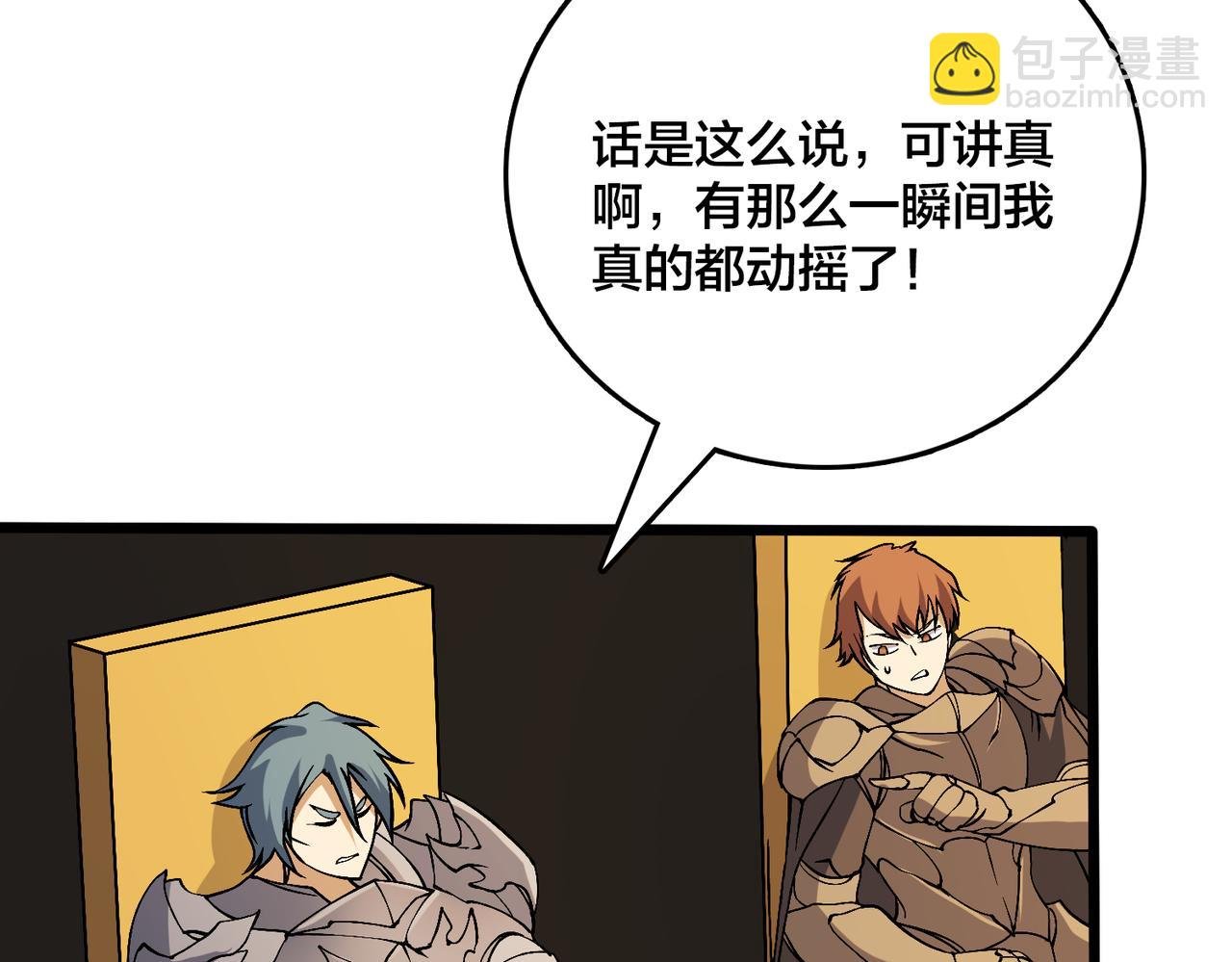 第51话 精灵国的针对