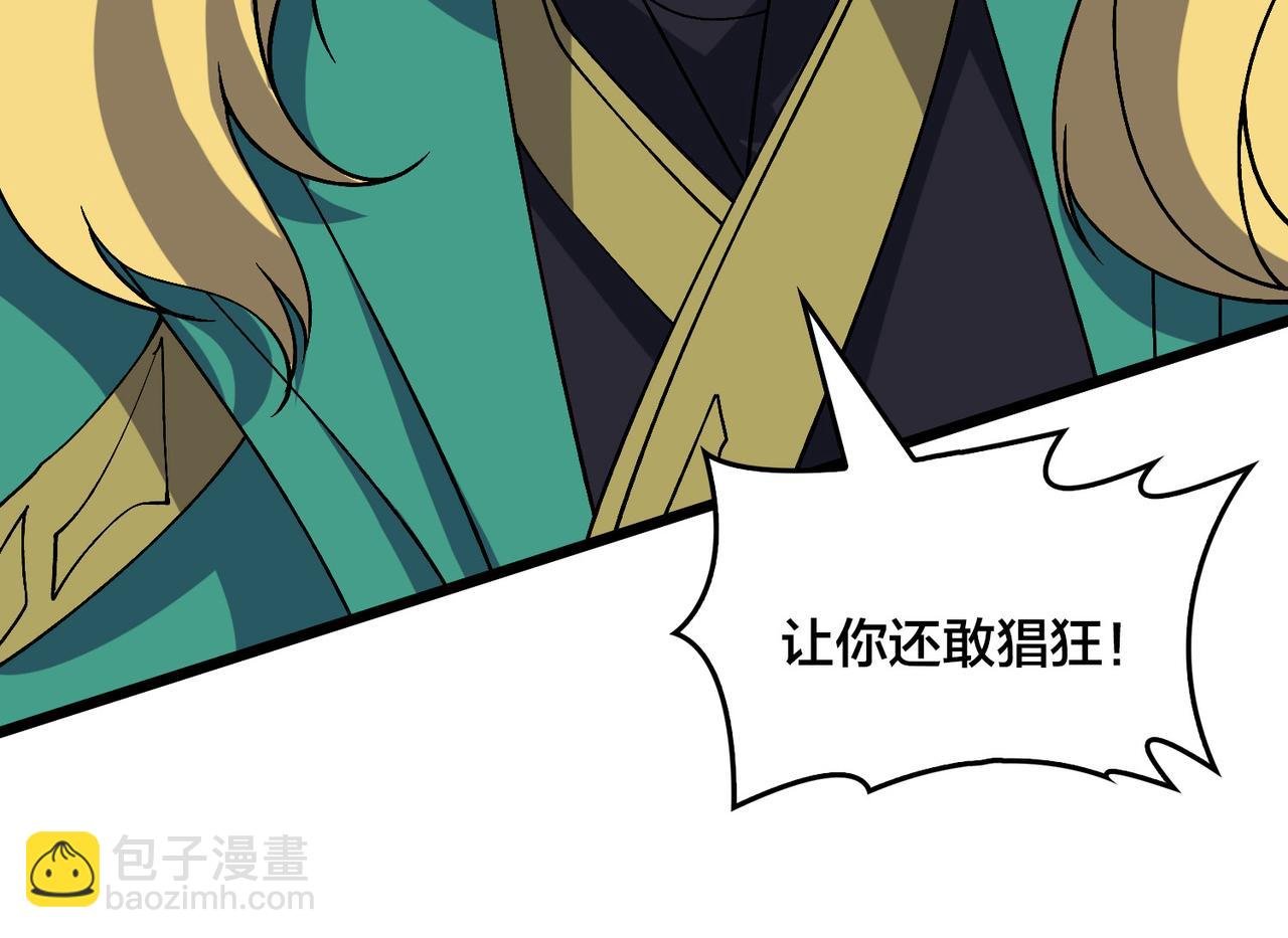 第54话 碾压局