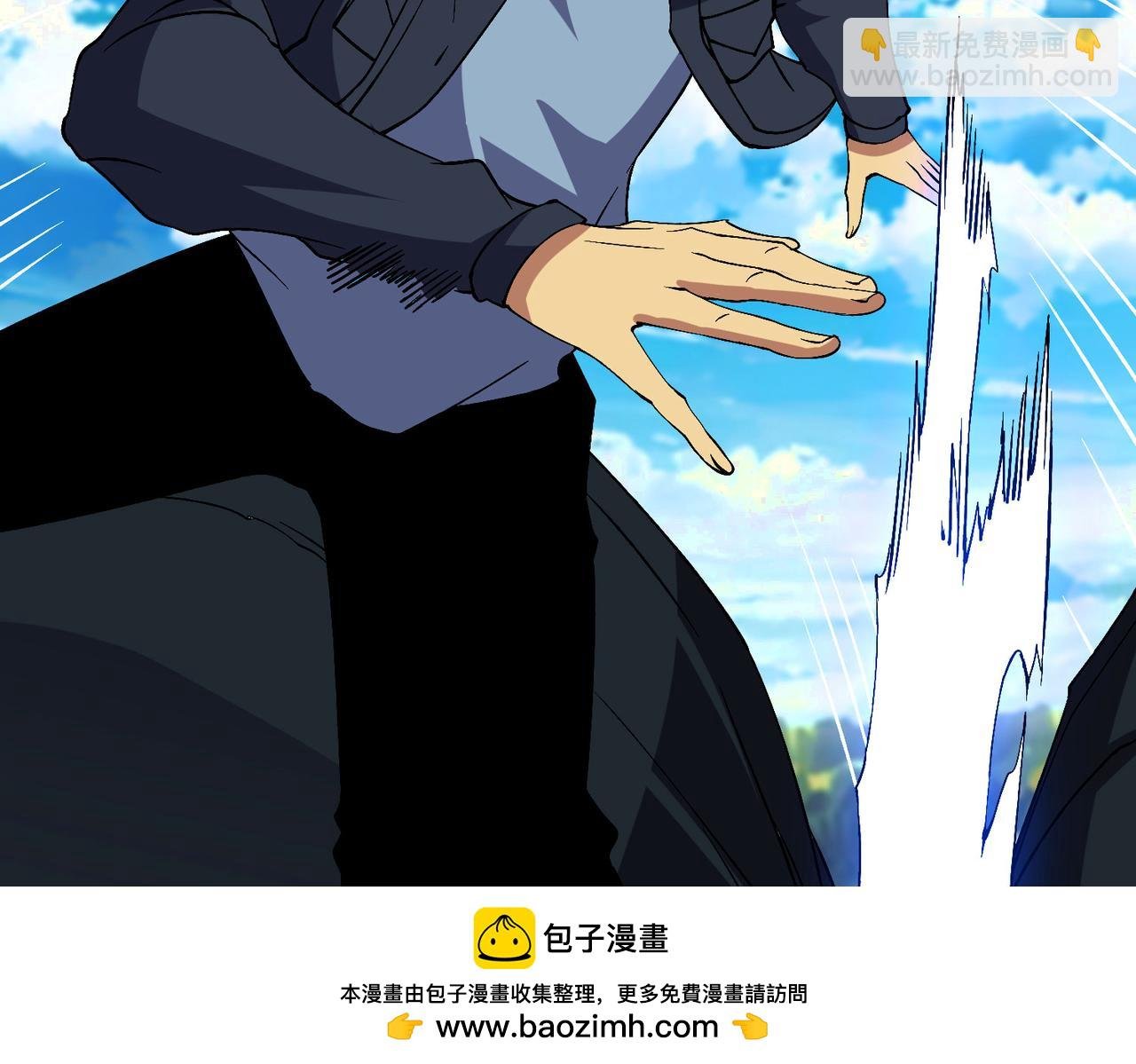第54话 碾压局