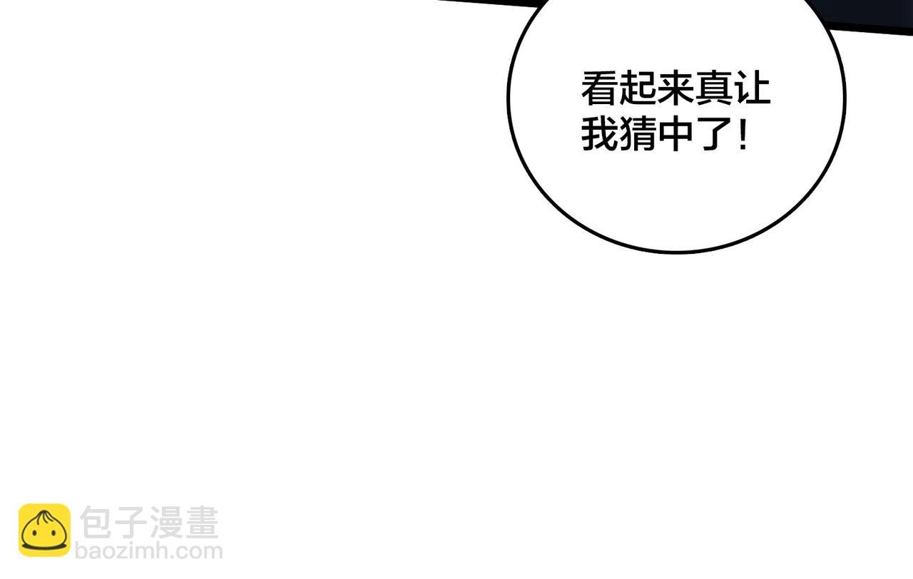 第55话 绝命试炼