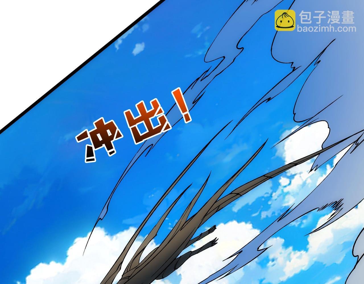 第55话 绝命试炼