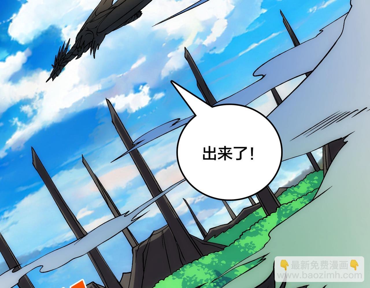 第55话 绝命试炼