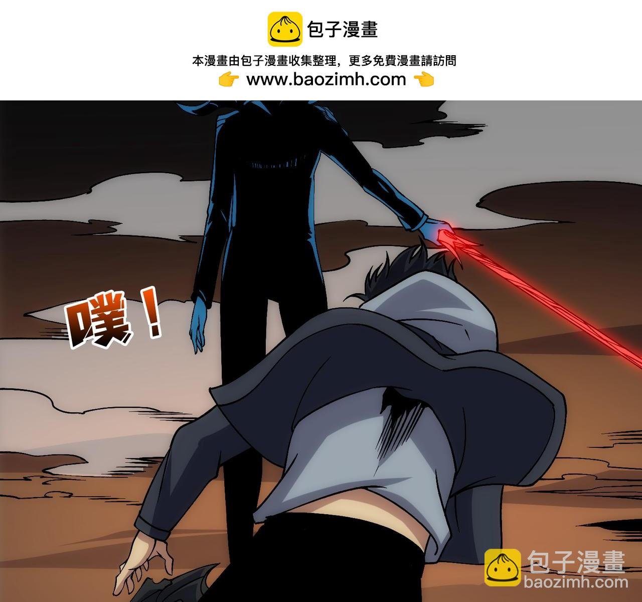 第56话 修正者