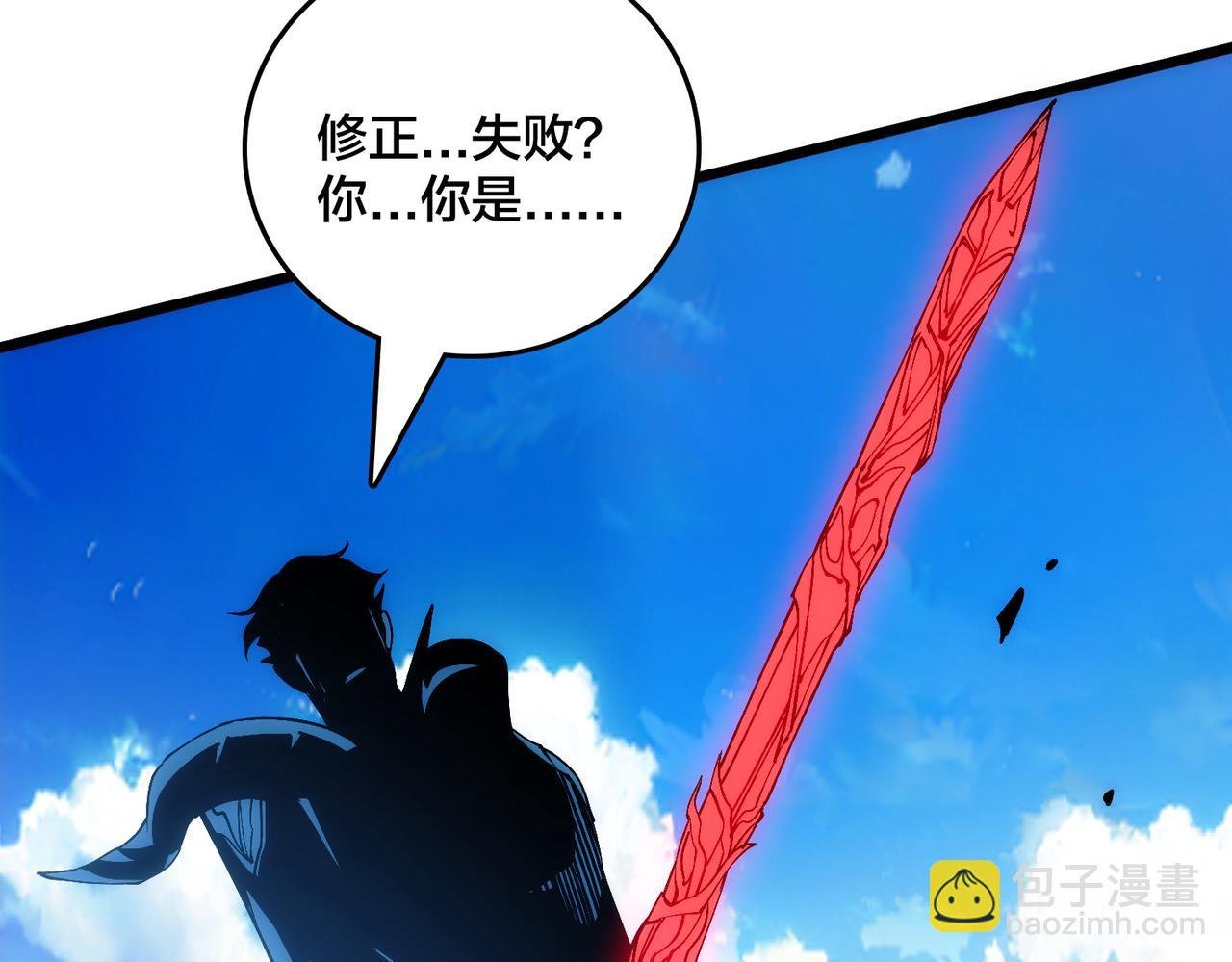 第56话 修正者