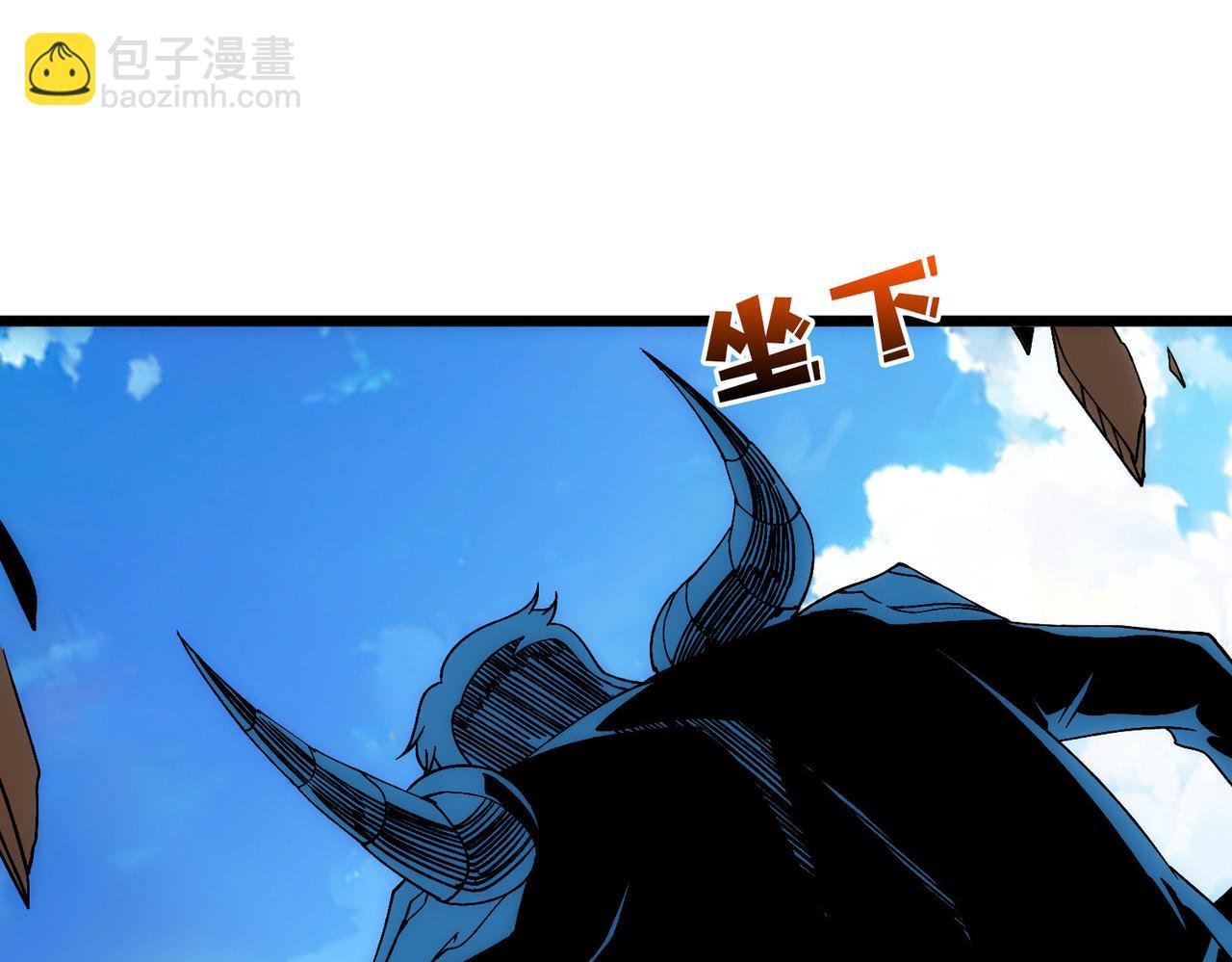 第56话 修正者