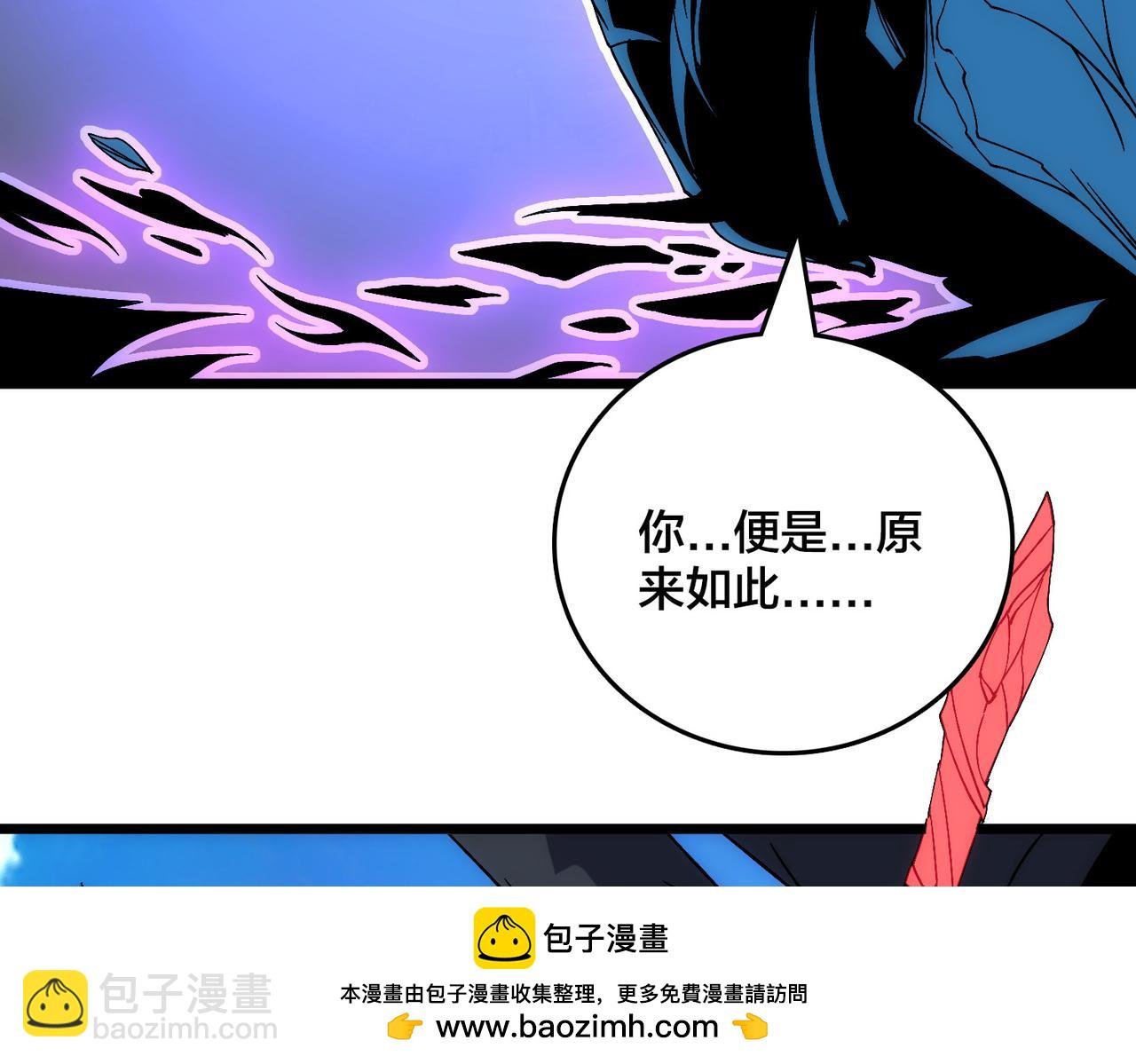 第56话 修正者