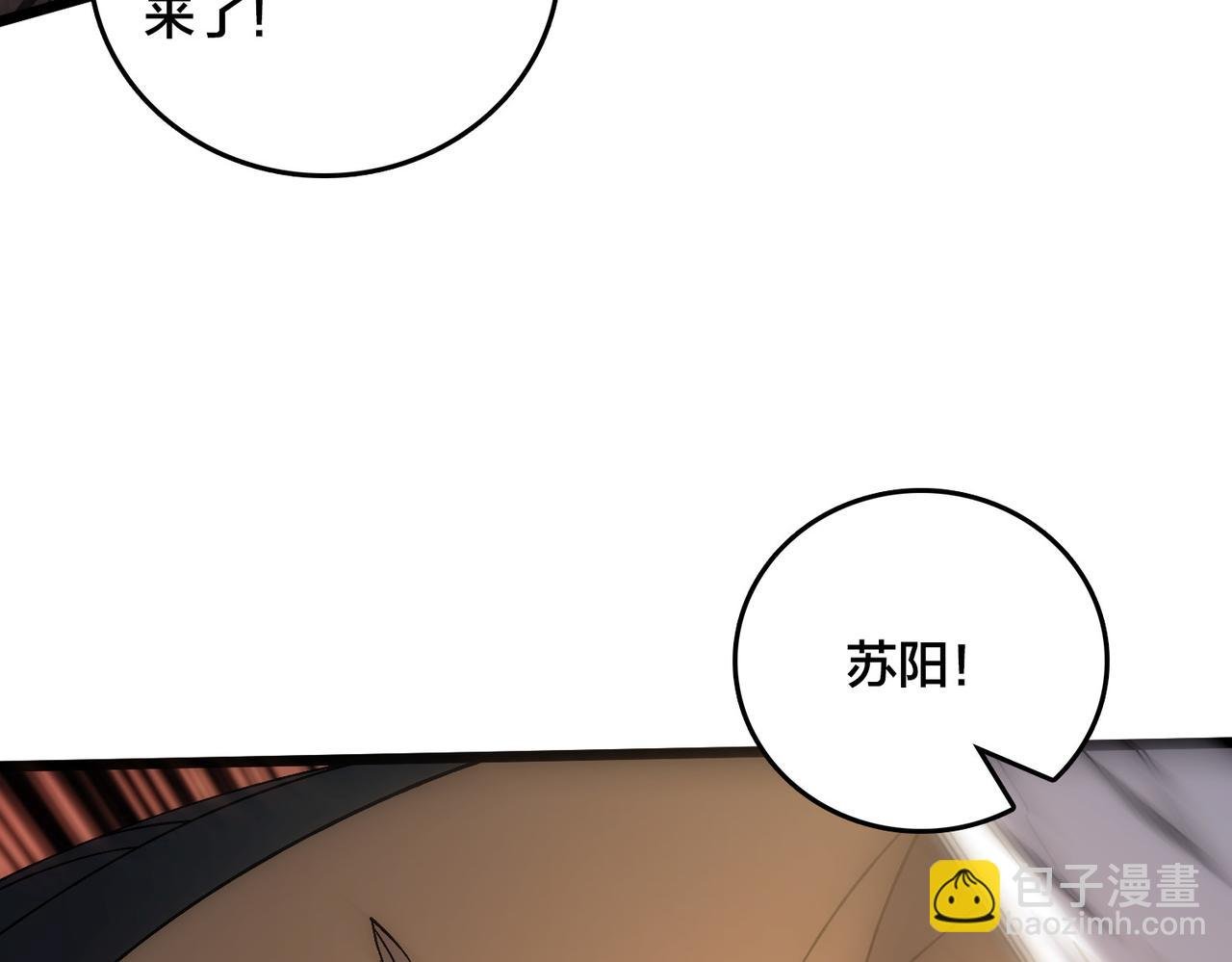 第57话 你是个好人