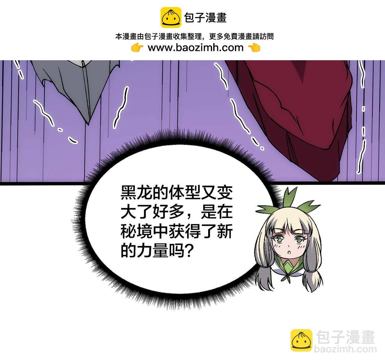 第57话 你是个好人