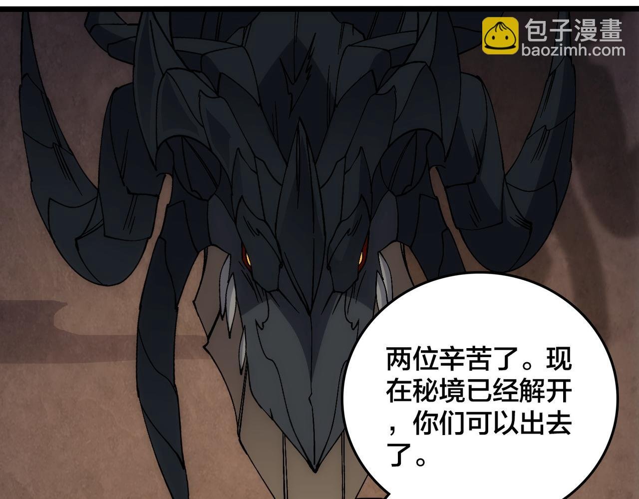 第57话 你是个好人