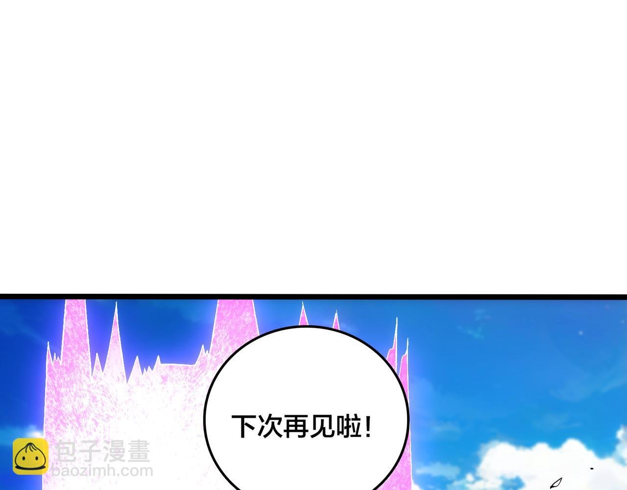第57话 你是个好人