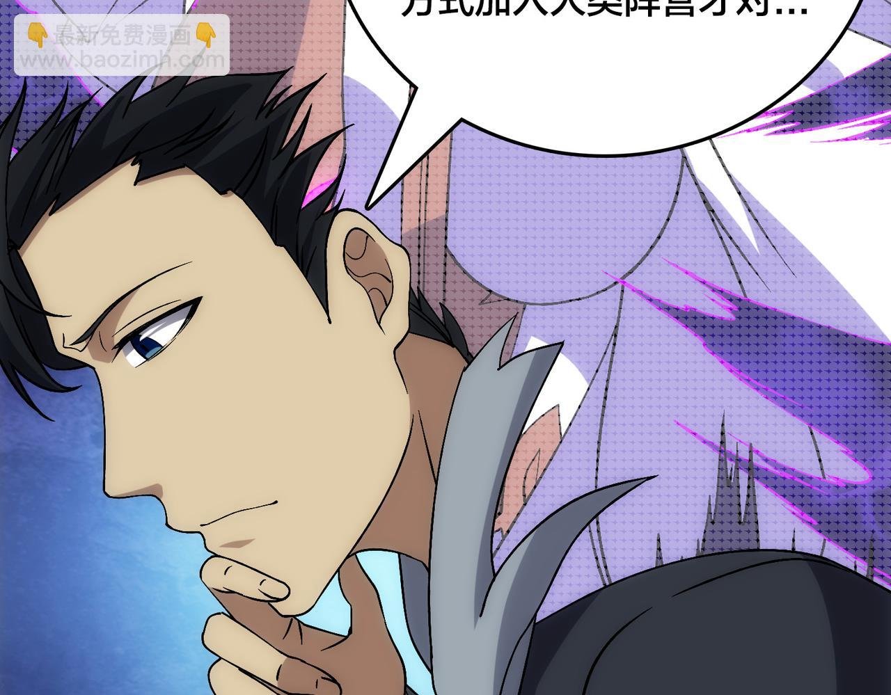 第57话 你是个好人