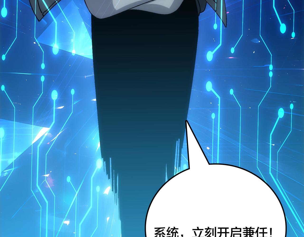 第57话 你是个好人