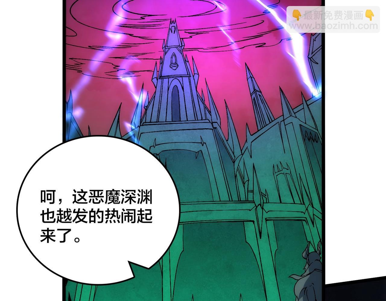 第57话 你是个好人