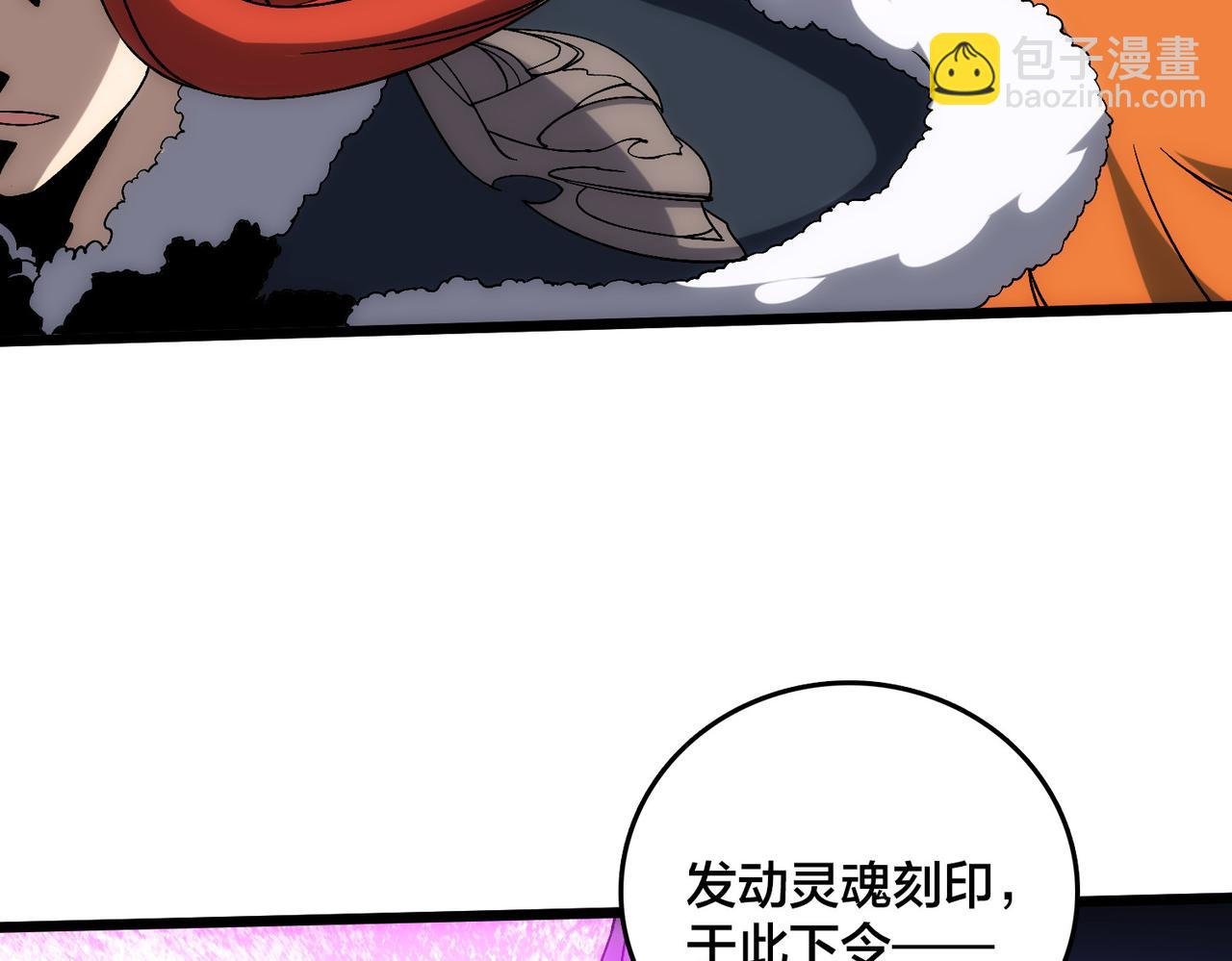 第58话 团灭二度