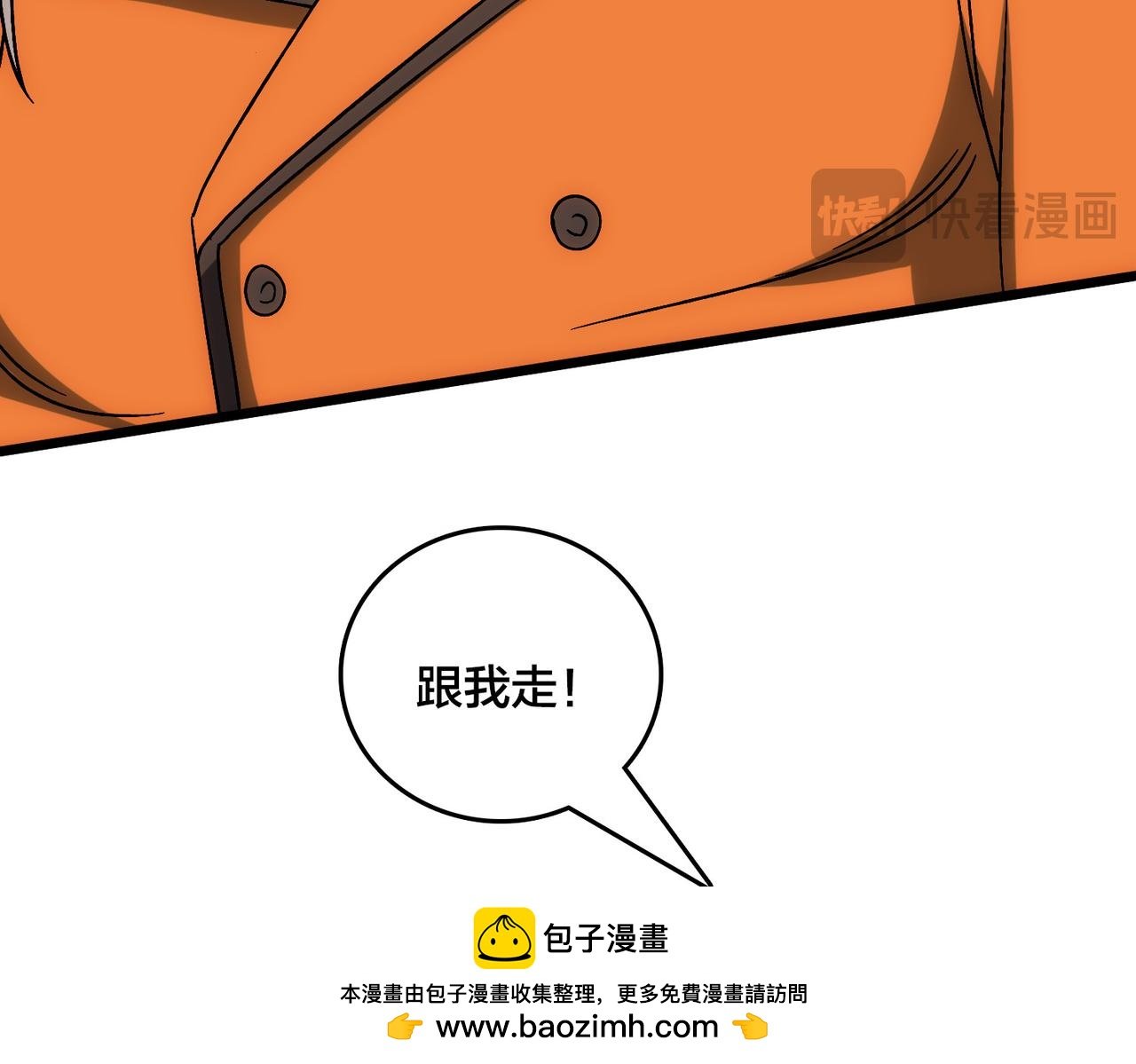 第58话 团灭二度