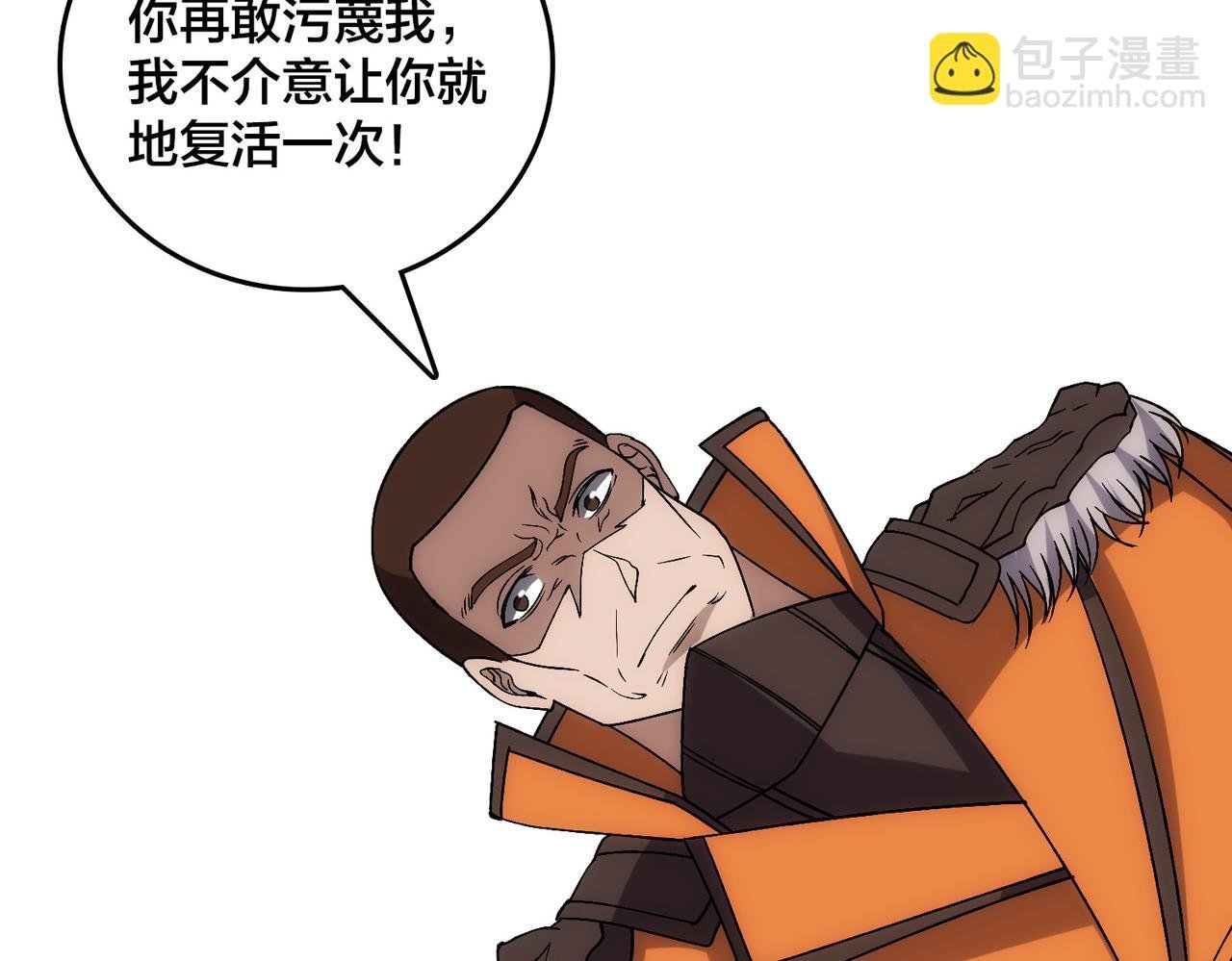第59话 自作聪明