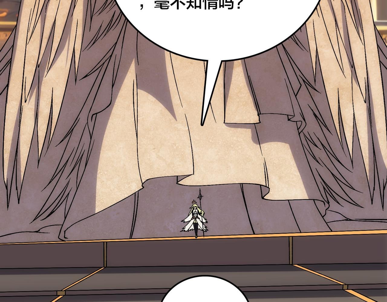 第59话 自作聪明