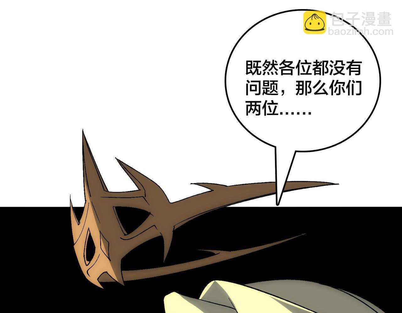 第59话 自作聪明