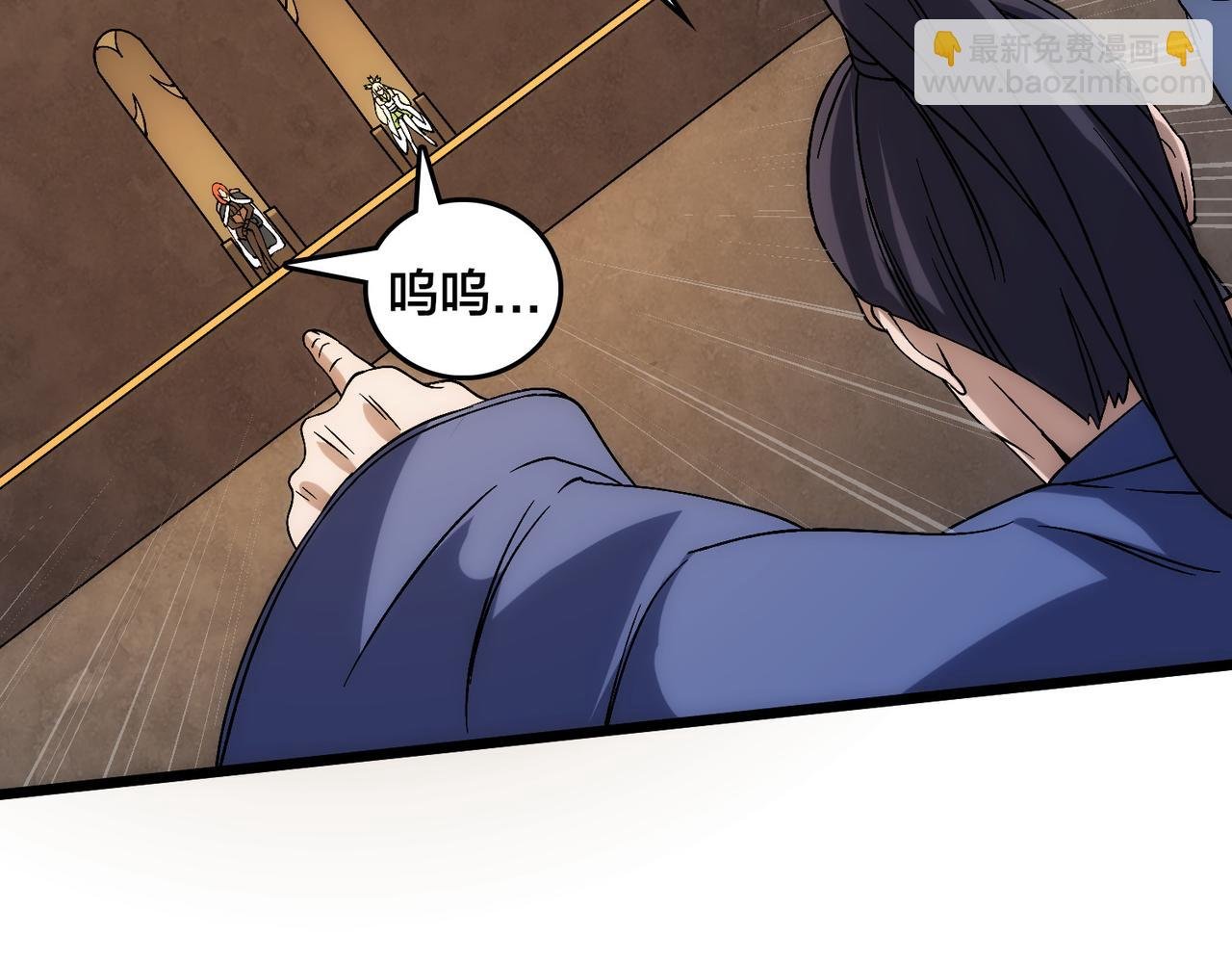 第59话 自作聪明