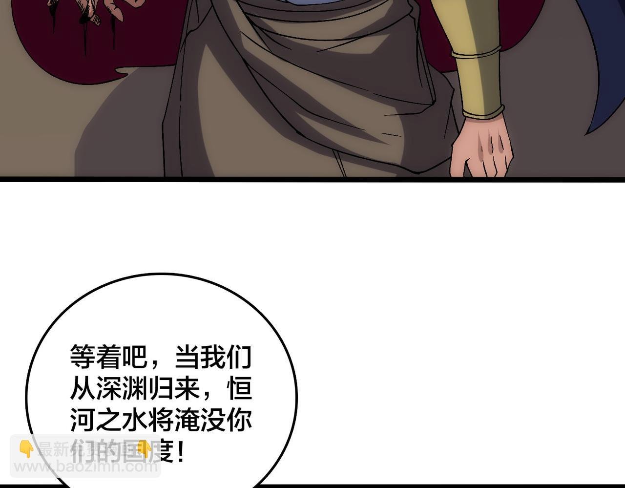 第61话 猎杀时刻