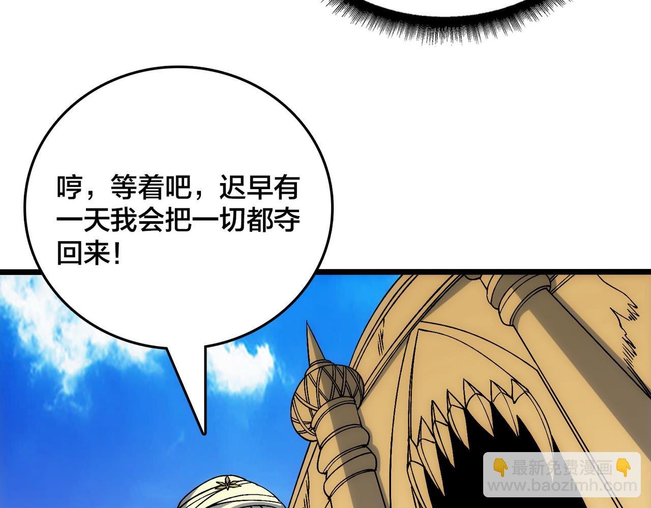 第61话 猎杀时刻
