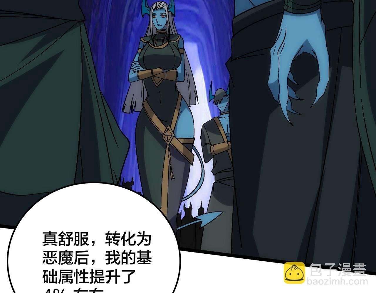 第61话 猎杀时刻