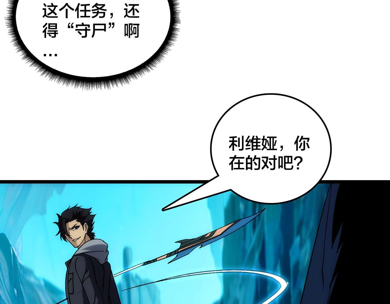 第62话 谁是BOSS？