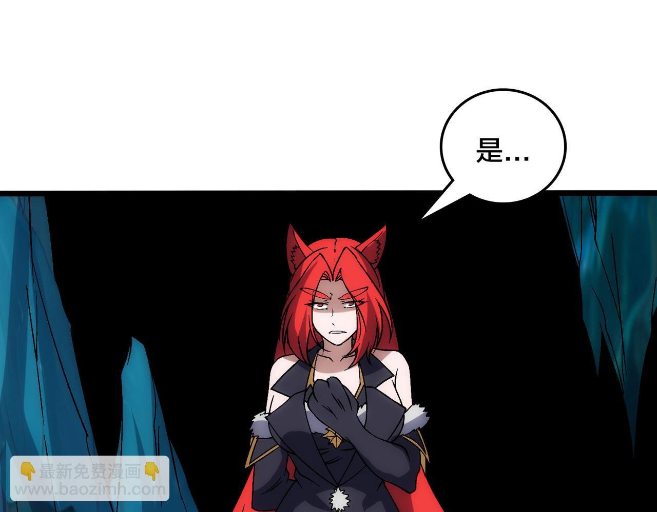 第62话 谁是BOSS？