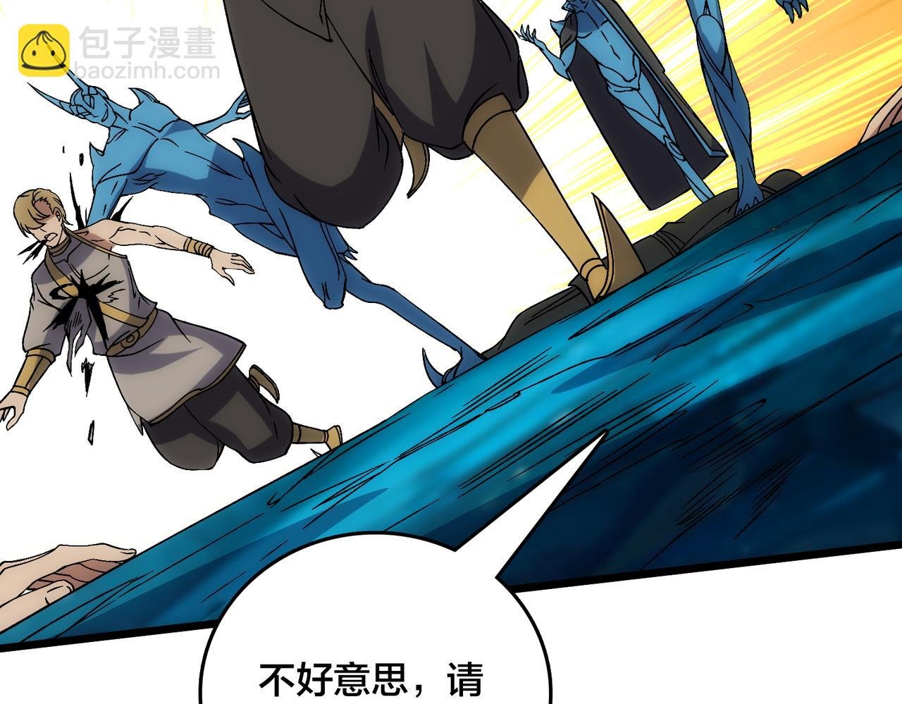 第62话 谁是BOSS？