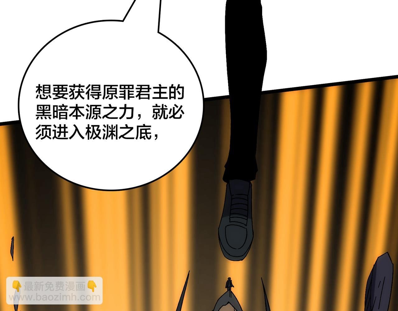 第63话 不速之客