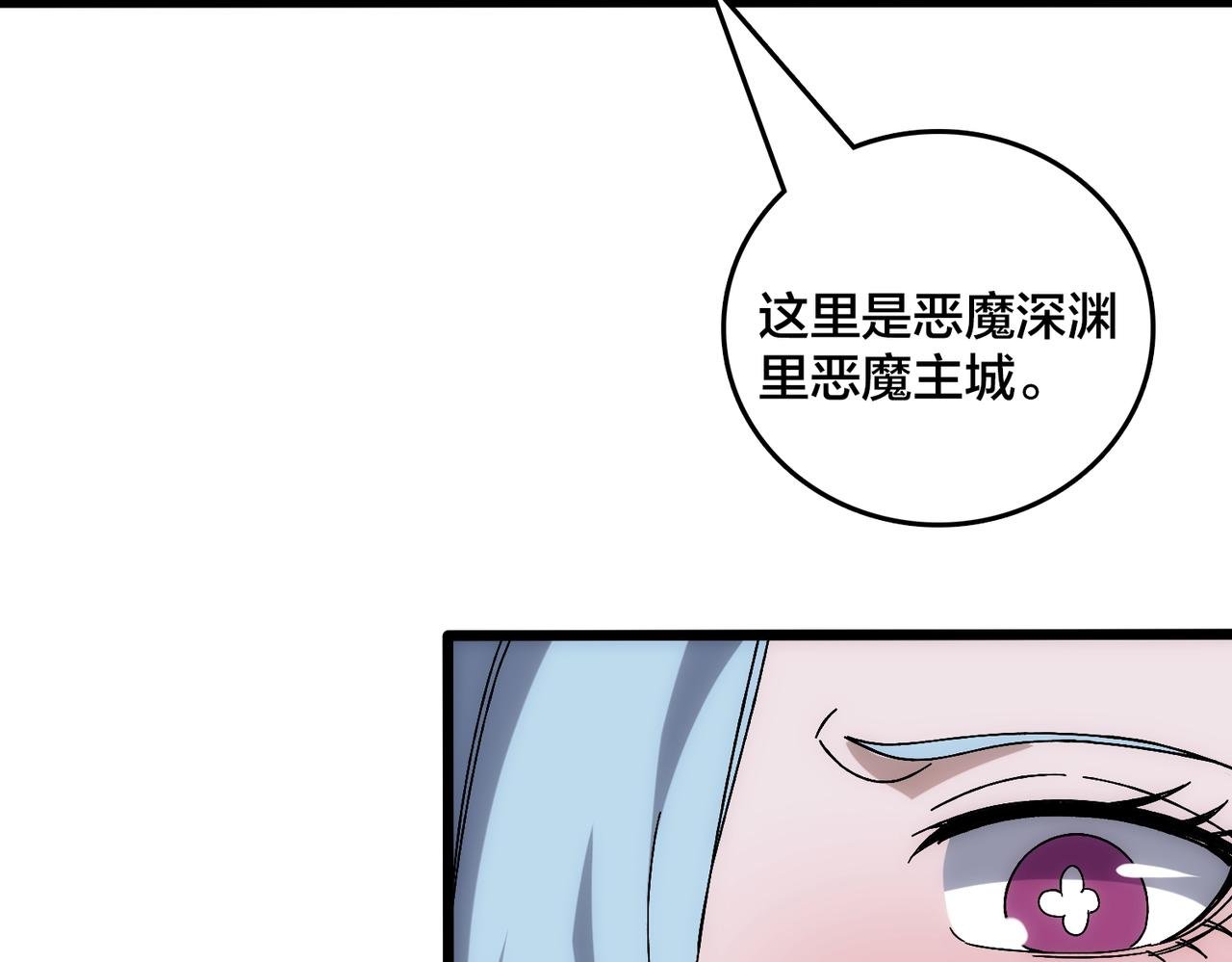 第63话 不速之客