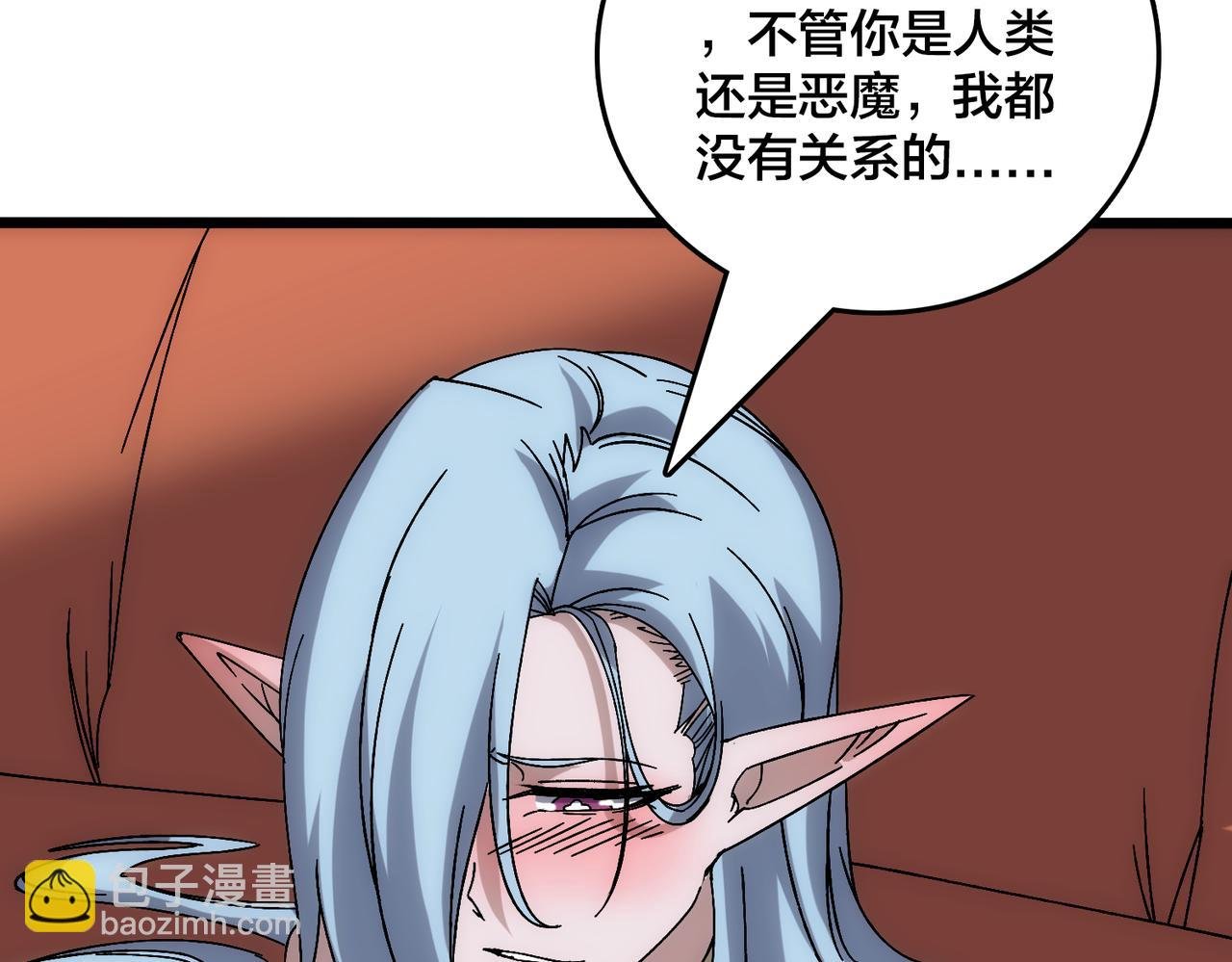 第63话 不速之客