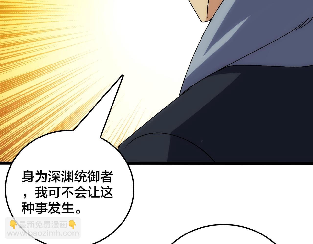 第64话 暴露了？