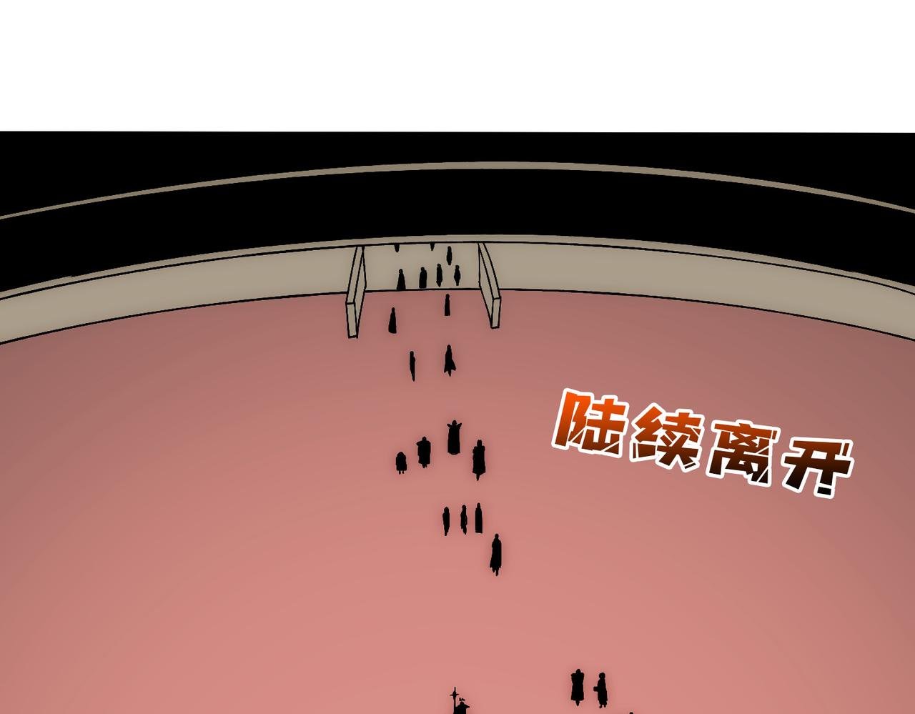 第64话 暴露了？