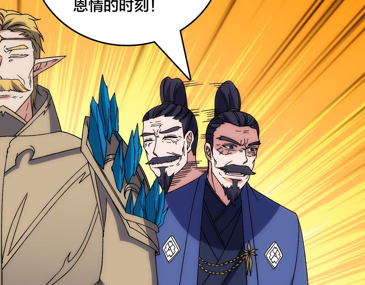 第64话 暴露了？