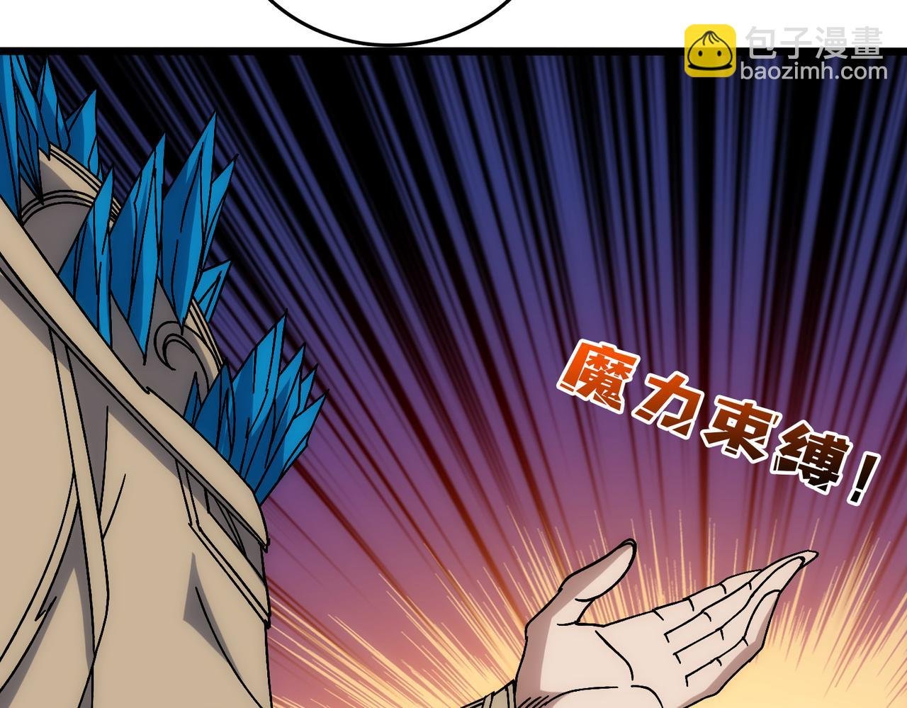 第64话 暴露了？