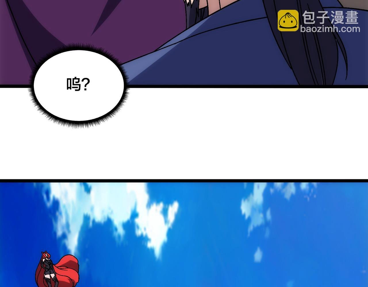 第64话 暴露了？