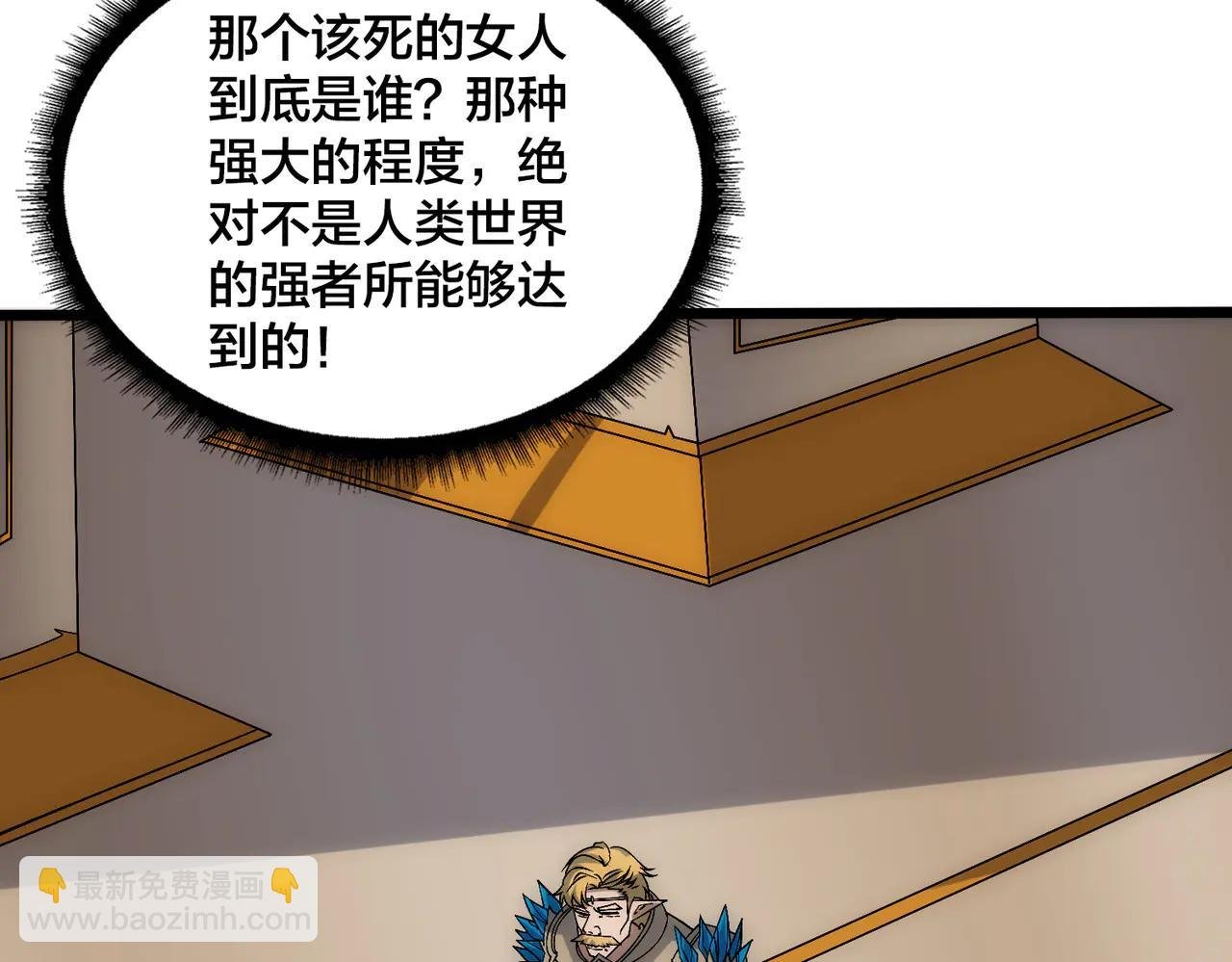 第67话 深渊之红月